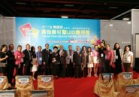 Đại biểu Hội Quảng cáo TP. Hồ Chí Minh tham dự Triển lãm quốc tế Công nghệ quảng cáo Led và Bản hiệu năm 2017 tại Đài Loan